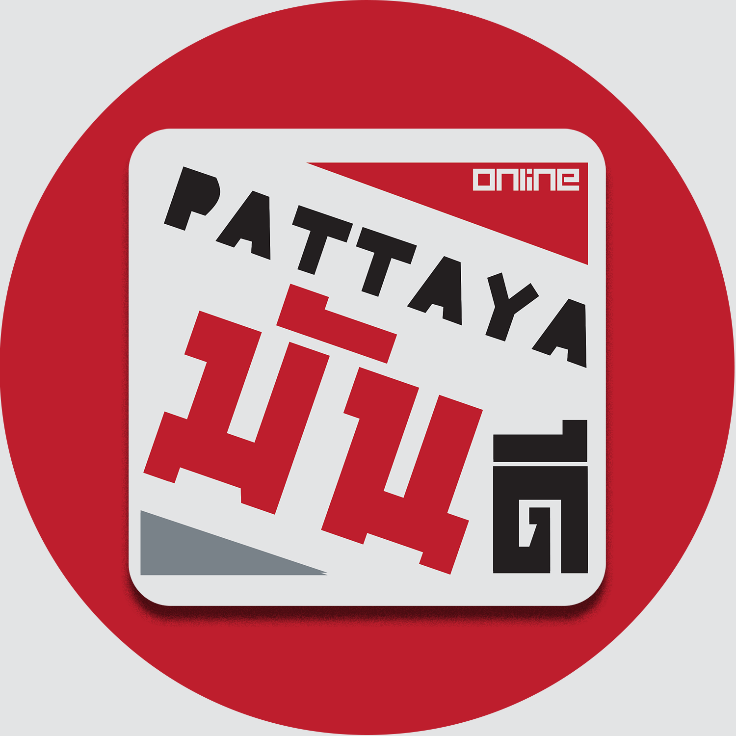 Pattaya Mundee